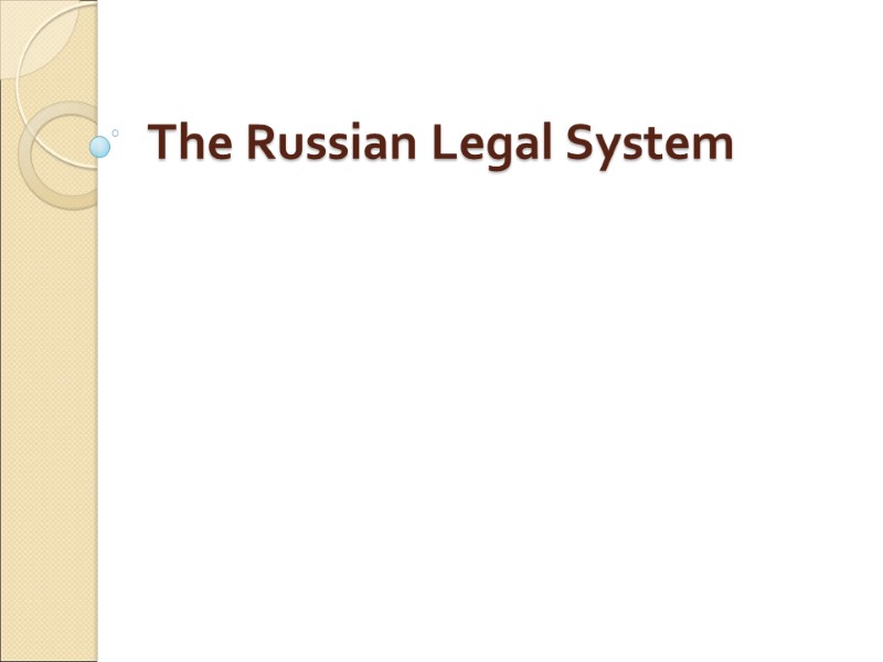 The Russian Legal System